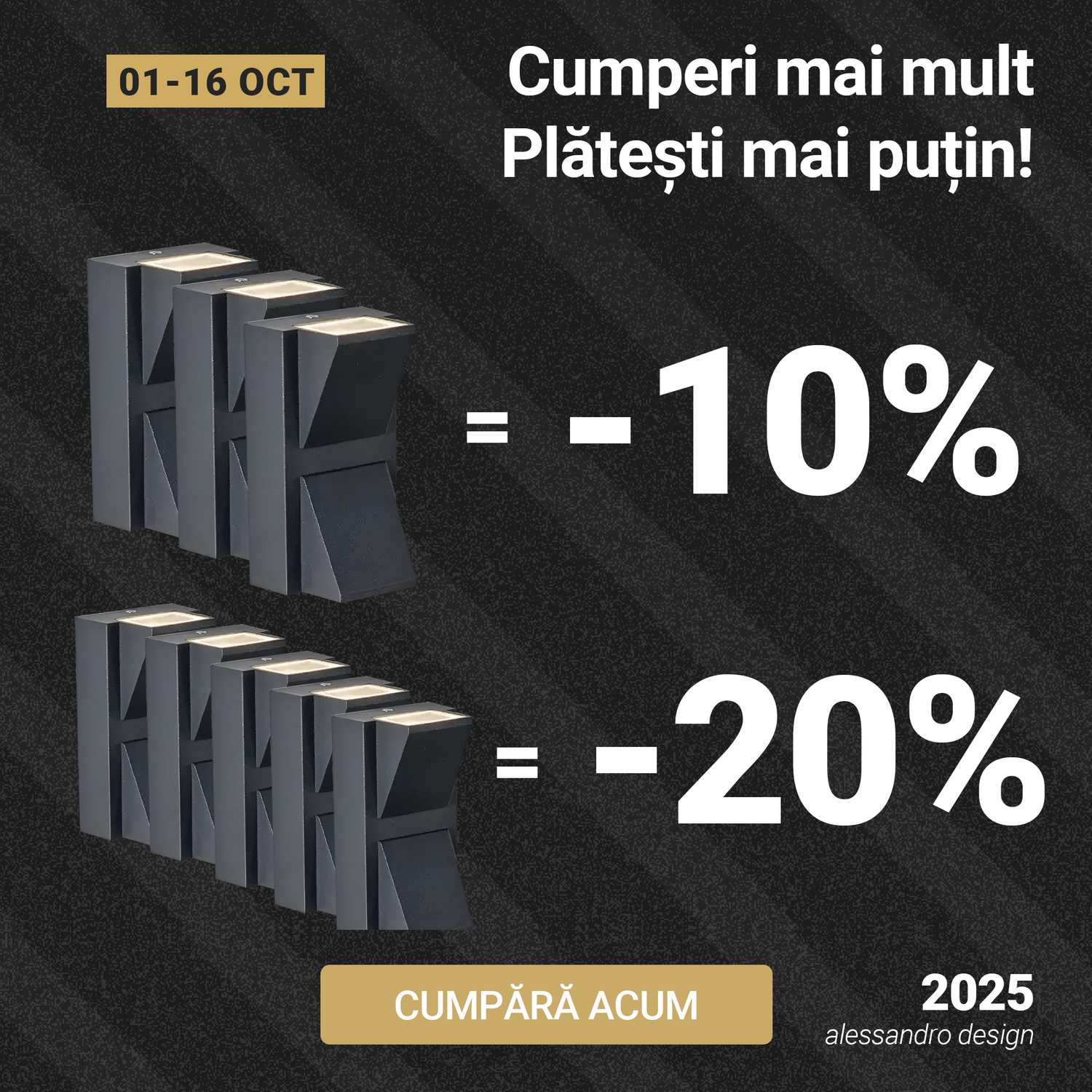 Външно приложение