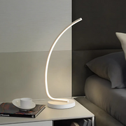Немезисна LED лампа, 10W, студена/гореща/неутрална светлина, метална и акрилна, бяла