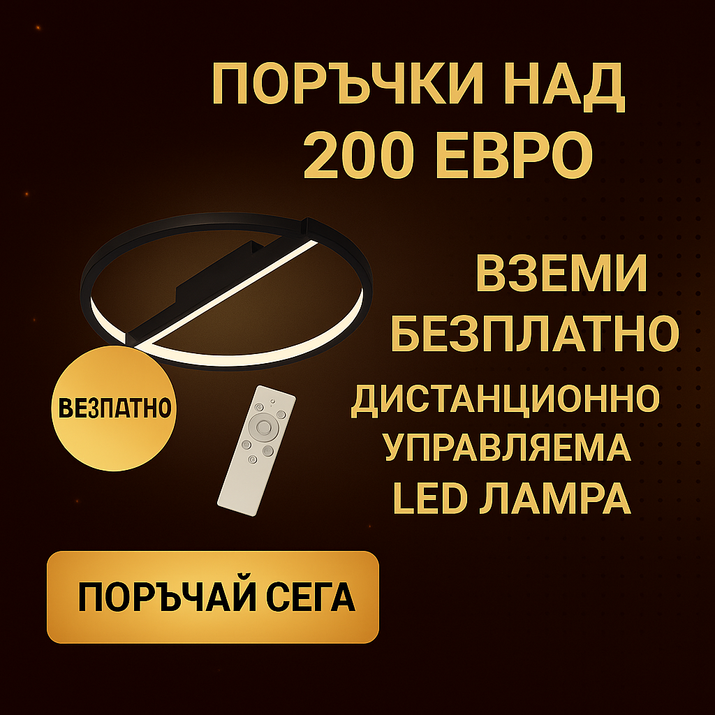 Campaign image