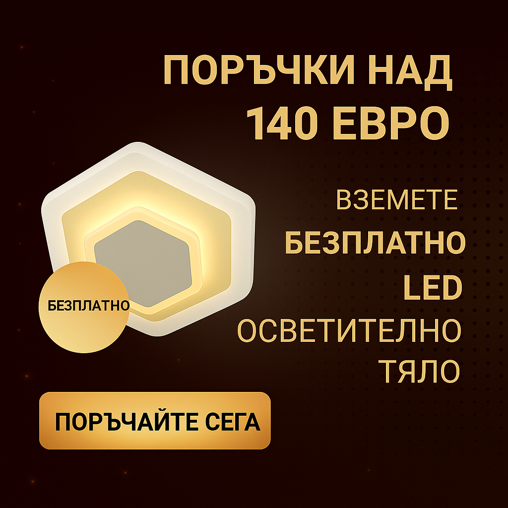 Campaign image