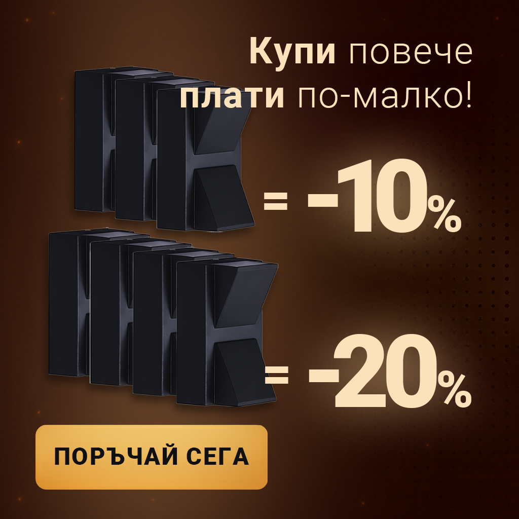discount volum aplice